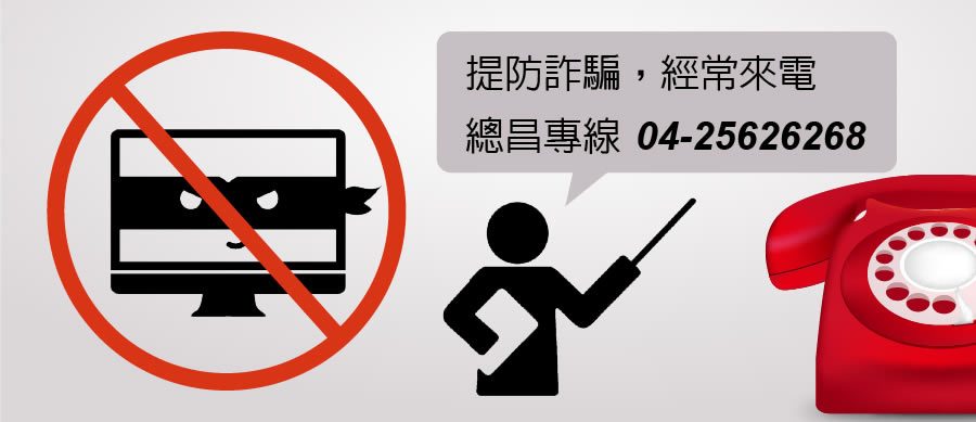 Beware of fraud — always confirm by calling TSUNG CHANG on 04-2562-6268