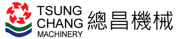 總昌機械-優質木質顆粒製造商TSUNG CHANG
